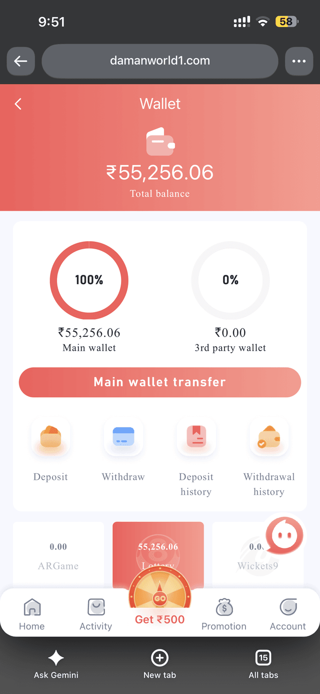 Daman Game Wallet view screen