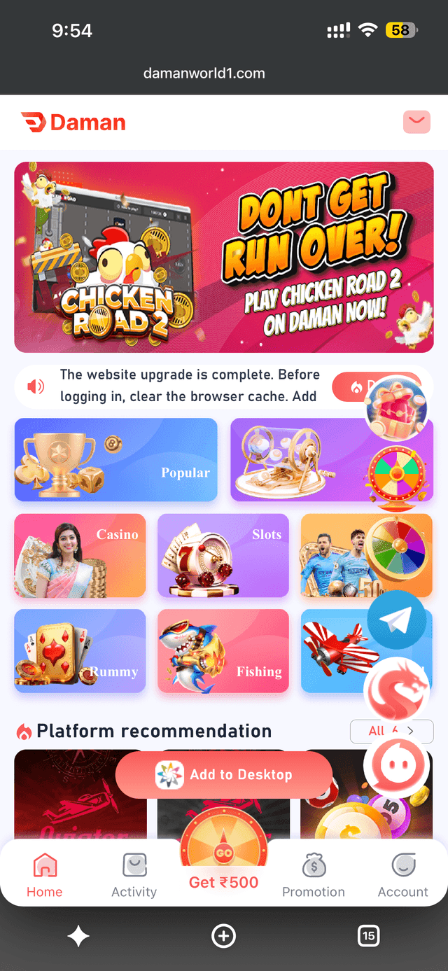 Daman Game platform screenshot 15