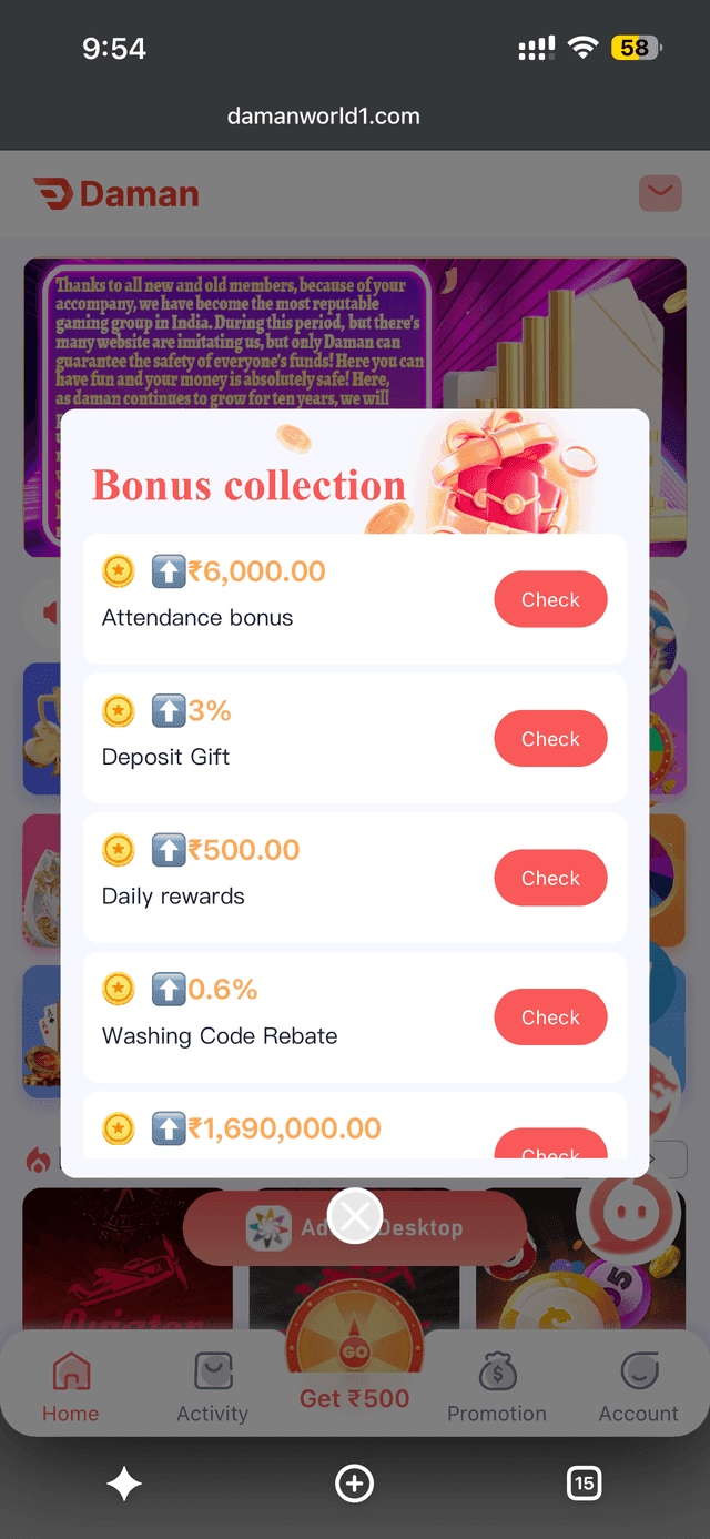Daman Game platform screenshot 16